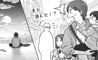 ひとりの時間が好きな夫「急にいなくなる」心理を知った妻は