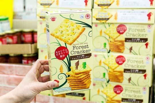 業務スーパーのおすすめ「フォレストクラッカー」