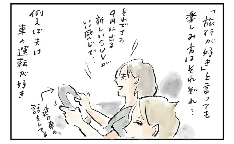 横峰さん連載画像1