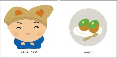 ©︎川之上英子・川之上健