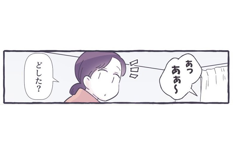 漫画「おててがもるもる」P3