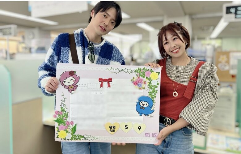 昨年8年間つき合った彼と入籍