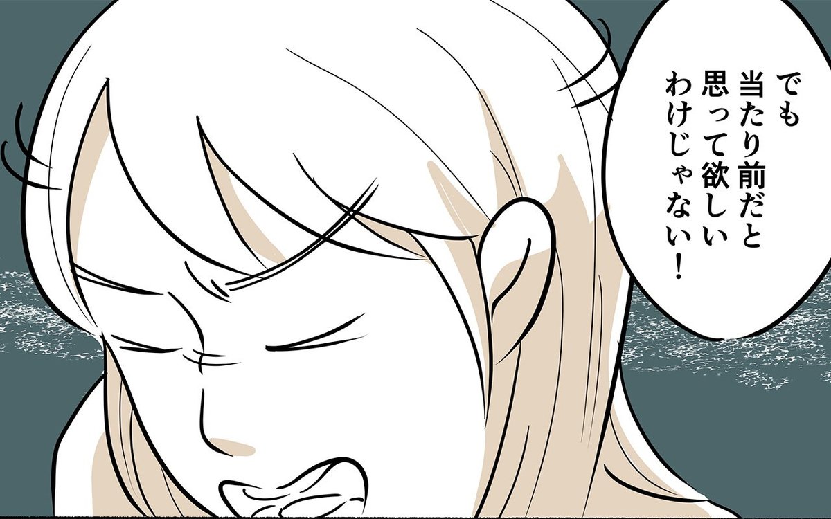 MSに適したタイプのマッサージを見つける