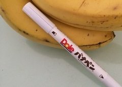 Doleの「バナペン」で家族に応援メッセージを送ろう！