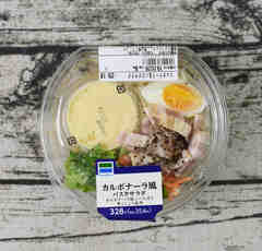 ファミマ「カルボナーラ風パスタサラダ」この香ばしさと濃厚さ…もはやカルボナーラなのでは？