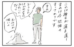 恐怖に怯える息子に「なぜお化けは怖いのか」夫が厳かに語った“そもそも論”が目からウロコだった話