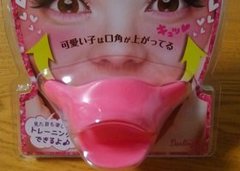 家でながら美容、子供と遊びながらきれいになろう