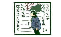 安くて肉厚でうまい「赤魚」で体が欲するシブめのごはん