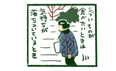 安くて肉厚でうまい「赤魚」で体が欲するシブめのごはん