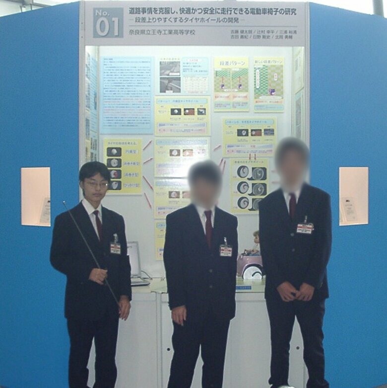 3人のメンバーで、高校生の科学技術コンテスト「JSEC（Japan Science & Engineering Challenge）」に出場