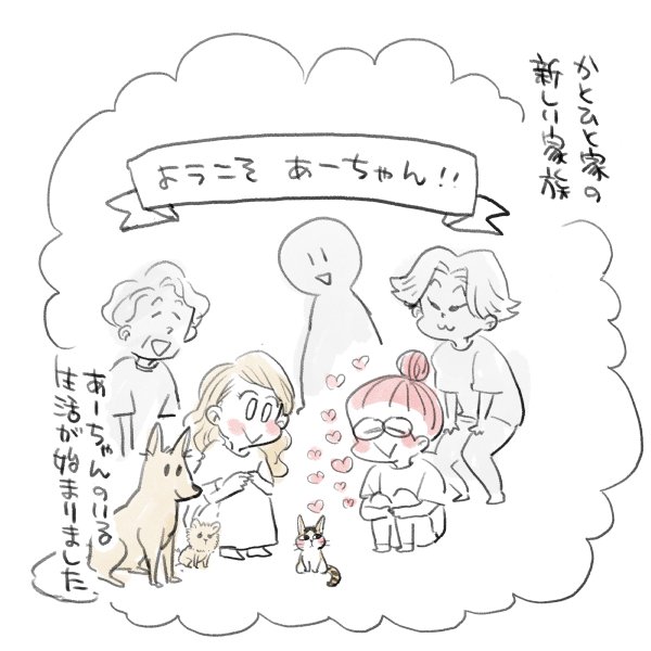 漫画『私のお姫さま』（8/64）