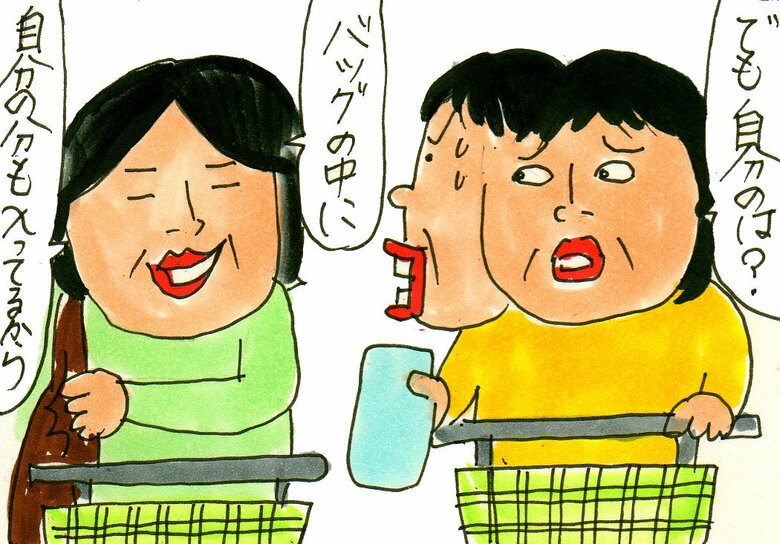 「長女のバッグはなぜ大きい？」より抜粋3