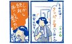 身体の声を聴いて食べる「ゆるタンパク質」の満足ランチ