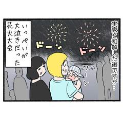 実家と決別…2年の音信不通３「家族間の距離をリセット」