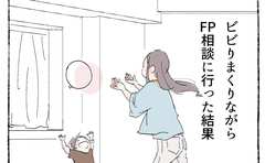 「5万円」漠然とした不安の正体