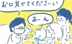 「コロナ禍で久しぶりの歯科検診…興奮しすぎたの!?」