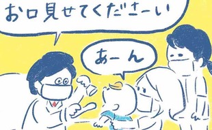 「コロナ禍で久しぶりの歯科検診…興奮しすぎたの!?」