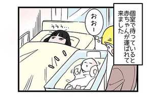 出産直後の長女が泣いているのに…無関心なの？