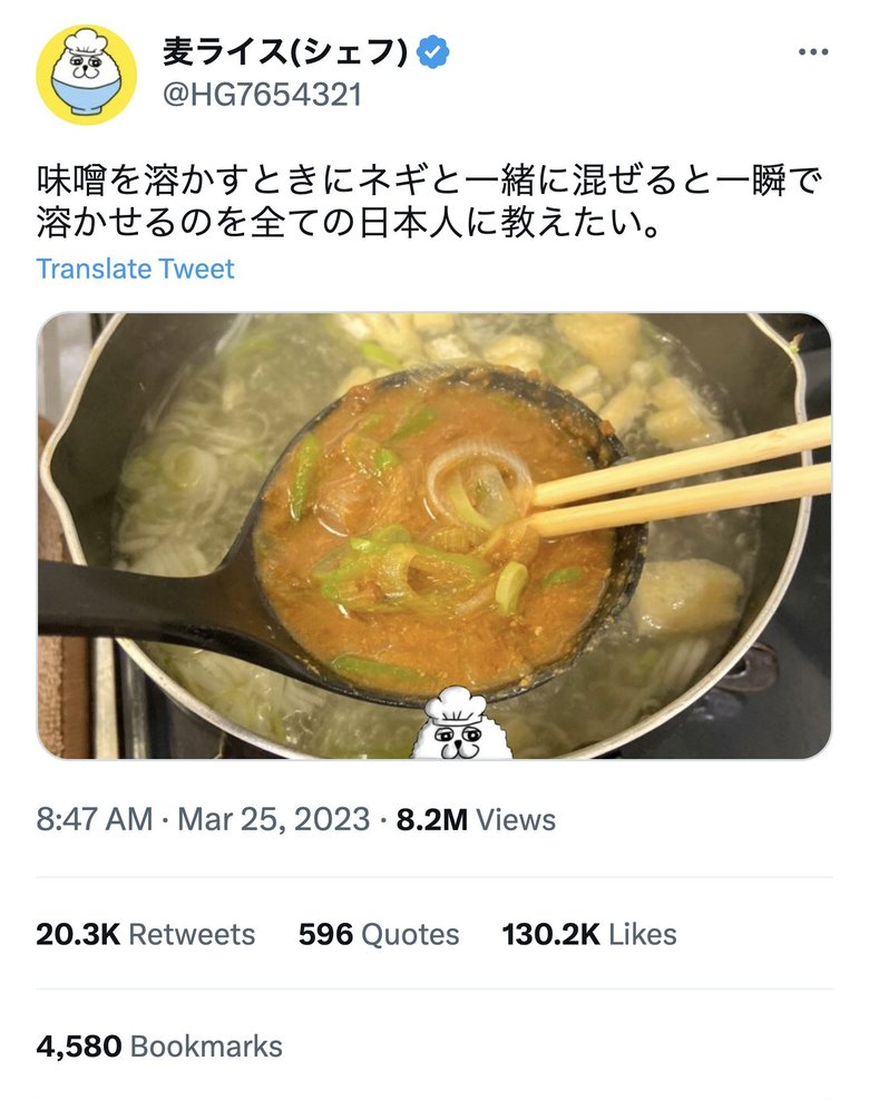 13万いいね、4500保存を記録した麦ライス（シェフ）さんの投稿