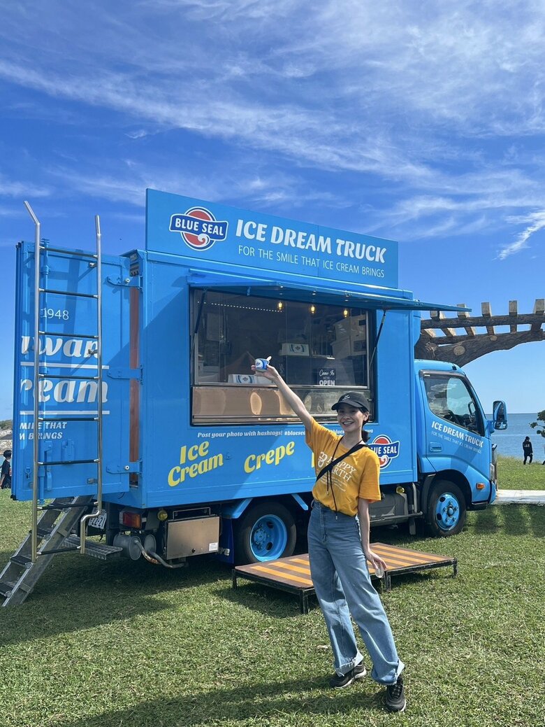 アメリカ生まれ沖縄育ちのブルーシールアイスクリームを手に