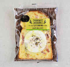 ファミマ「ベーコン＆目玉焼き風トースト」ちょっと贅沢な朝ごはんがこのパンで叶う！