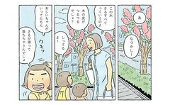 百日紅で思い出す父の教え