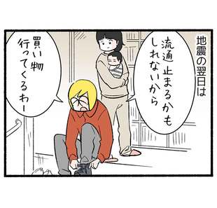 小心者の俺１「トイレットペーパーが切れたら」