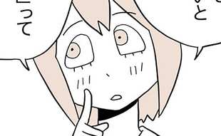 ストーカーと「別れてもまだ好き」の境界線