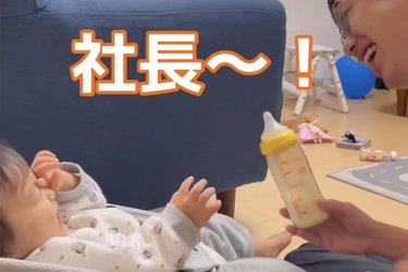 木下ゆーきさんの子育て動画が支持される訳「キラキラ側面はゼロ！」