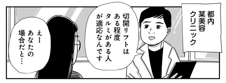 『そうです、私が美容バカです。』より