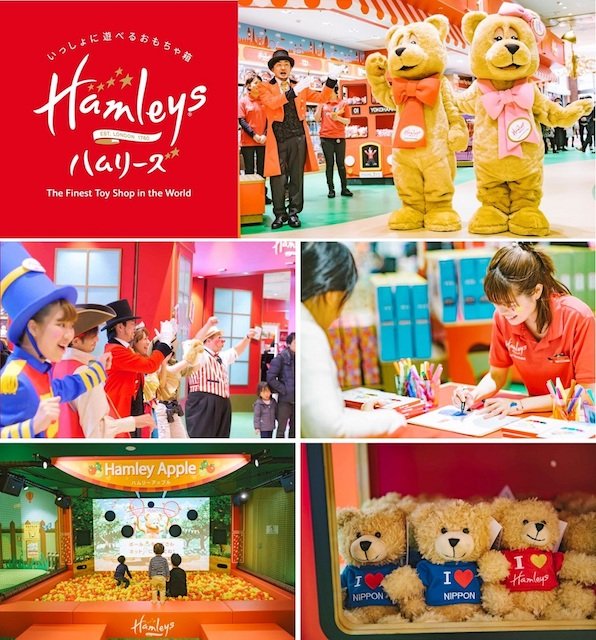 (C)Hamleys - 2019- All rights reserved