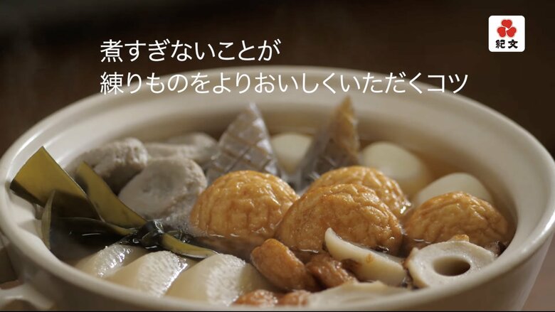 【本格おでんの作り方34】煮すぎないことが練りものをおいしくいただくコツです