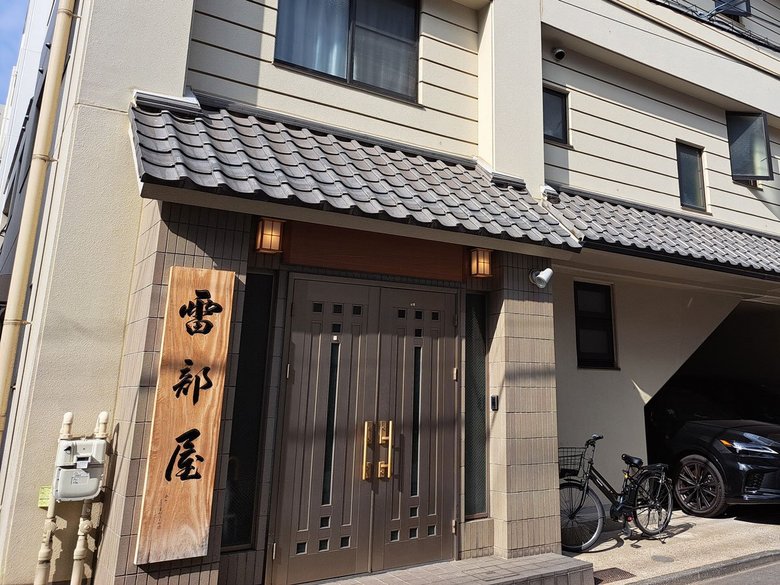 スカイツリーのお膝元にある雷部屋。現在は9名の力士が所属している