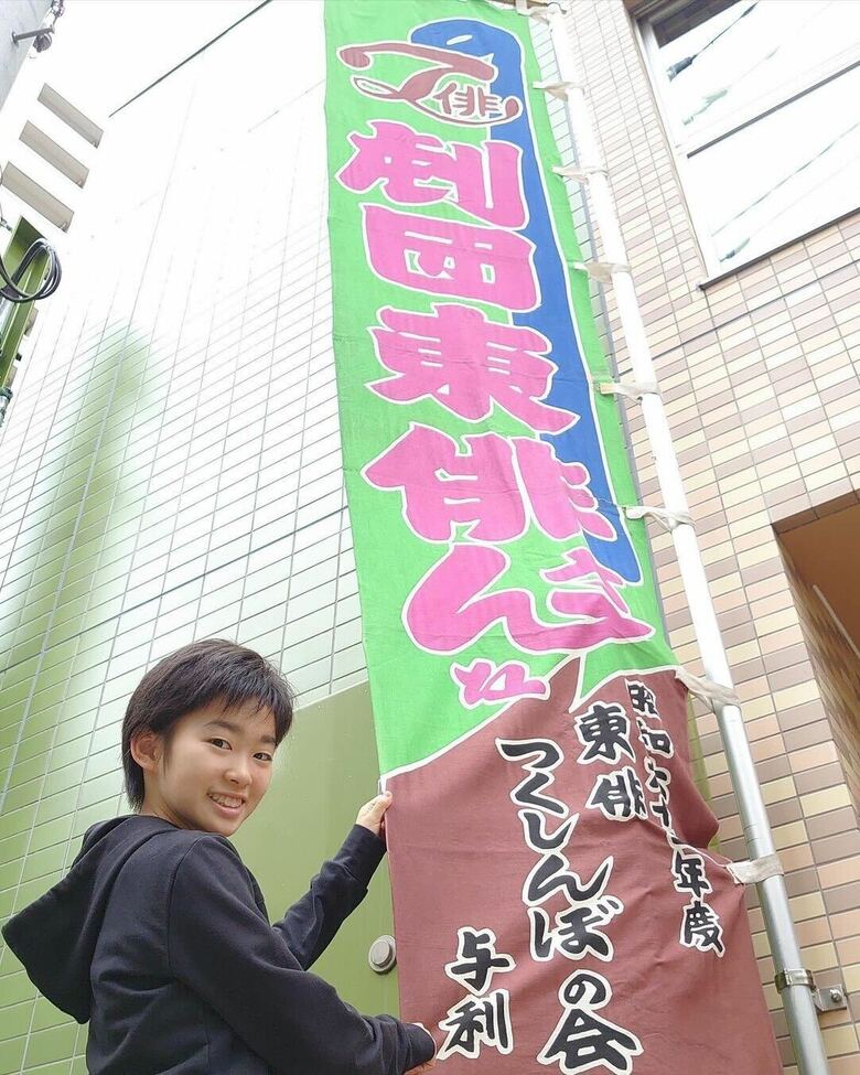 劇団東俳の舞台に挑む村山さん