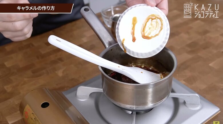 【作り方10】ドロッとした状態になるまで煮詰める。冷たい陶器などの裏にのせて冷やし、流れていかない状態がベスト