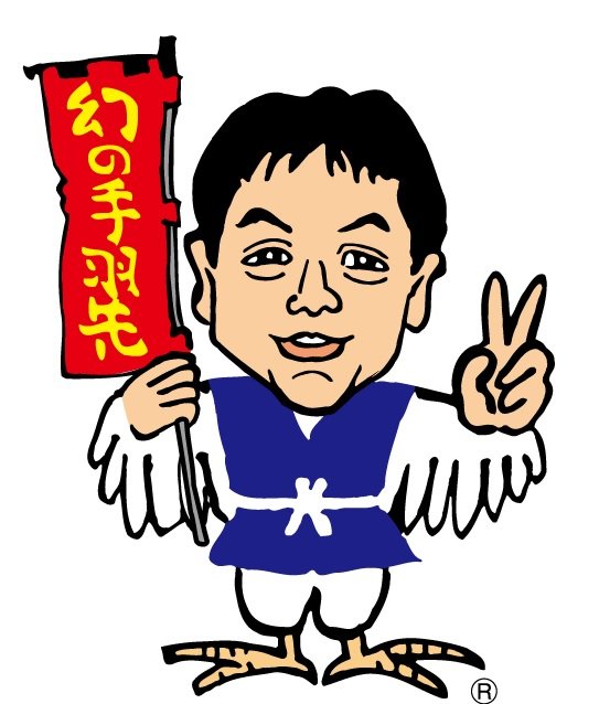 「世界の山ちゃん」のキャラクター「鳥男」（とりおとこ）