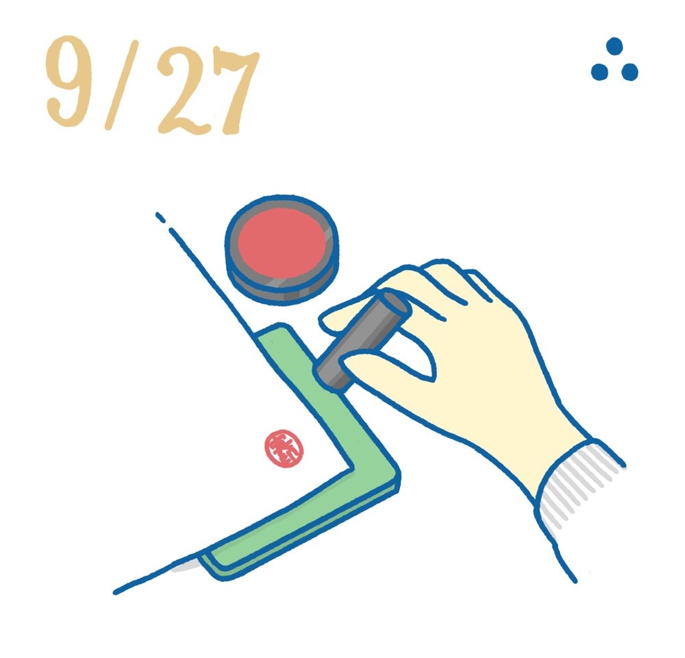 9月27日日めくり風水