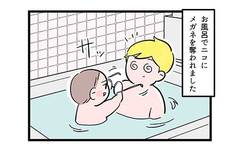 メガネを奪った長女の一発芸「これって誰でも？」