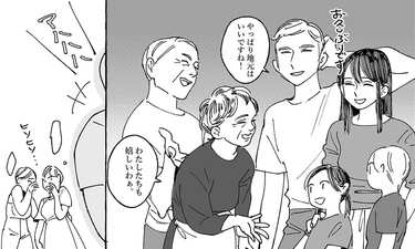 東京からＵターンした夫婦の憂鬱