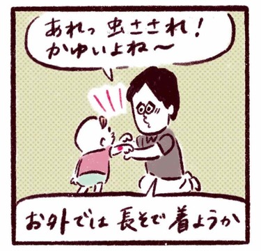 「登園前、幼児の譲れないこだわり！」