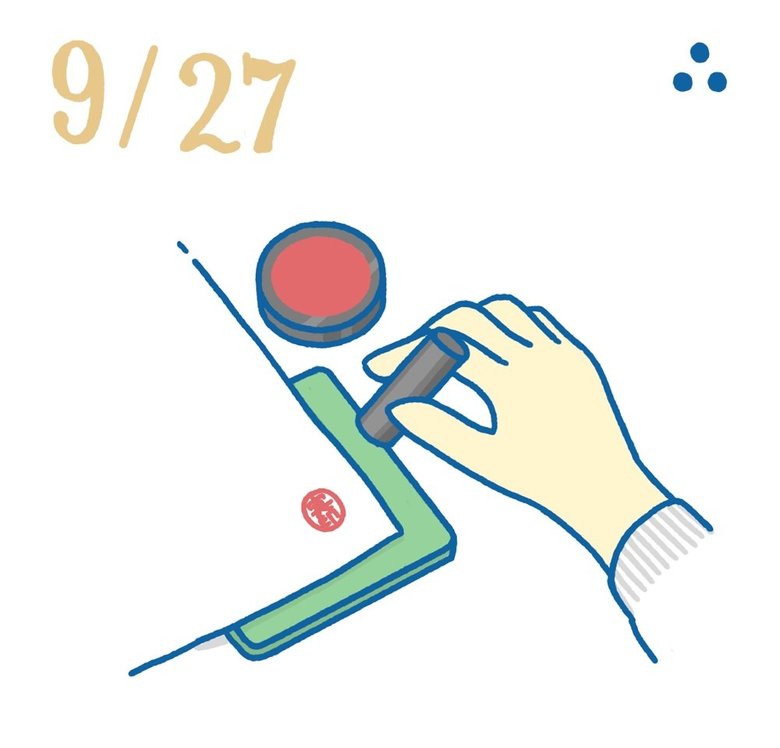 9月２７日日めくり風水