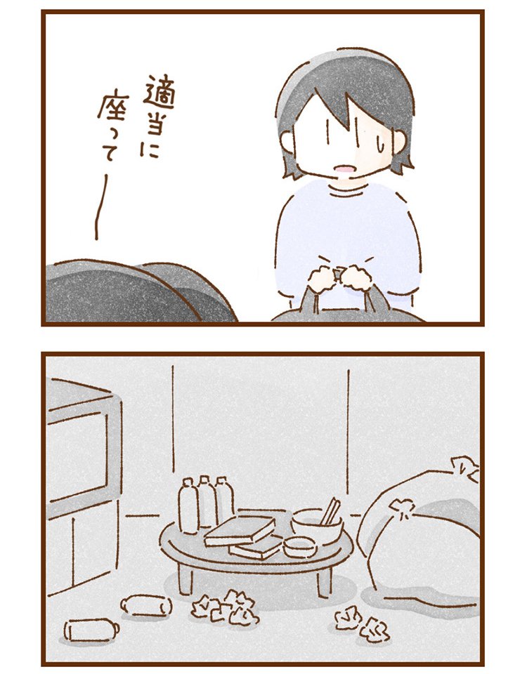 米田さんの実体験を漫画化したコミックエッセイ『私の人生を食べる母』（KADOKAWA）より「エピソード4：お母さんの力になりたい」