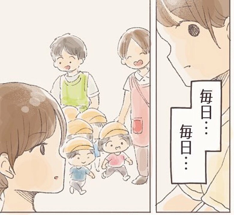 漫画「今日どこ行くの？」31/39