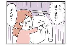 嘘でしょ…!? 姑の予想外の行動に嫁、膝から崩れ落ちる