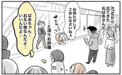 「ばあちゃん…！」行列のATMで起こった優しさのリレー「心が浄化された」