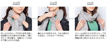 フォクス レース付きストール ストールを巻き直せば、 残念