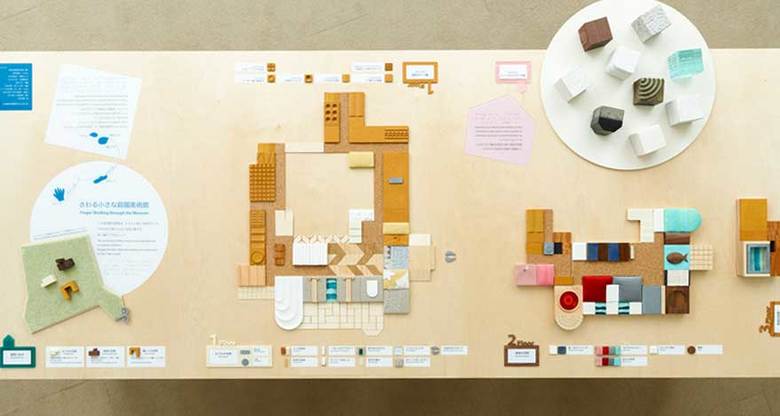 ウェルカムルームの「さわる小さな庭園美術館」