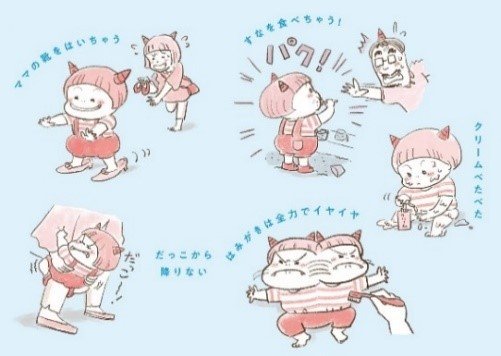 （C）原あいみ（京田クリエーション）（C）ポプラ社