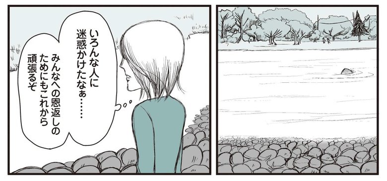 文庫版『アル中ワンダーランド』p122より