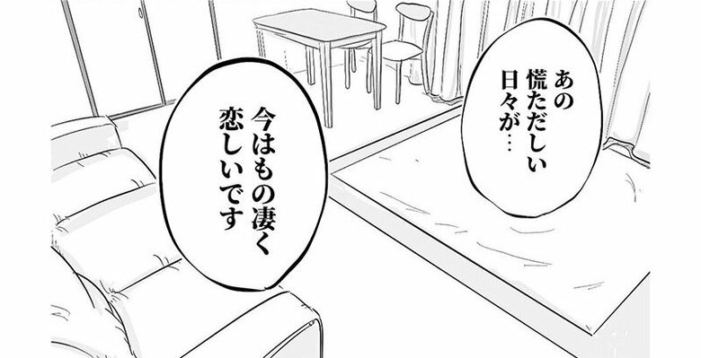 【漫画】「心を打たれた保育士の言葉」（11/15）